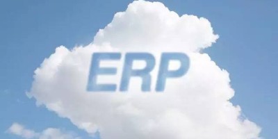 速达软件：erp系统管理的优势有哪些